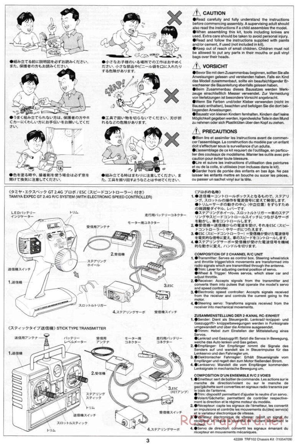 Tamiya - TRF102 Chassis - Manual - Page 3