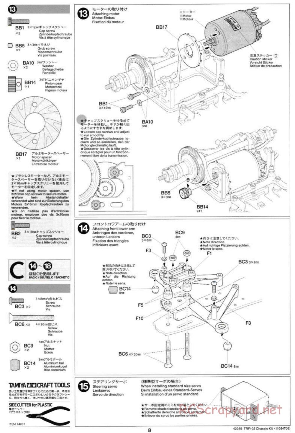 Tamiya - TRF102 Chassis - Manual - Page 8