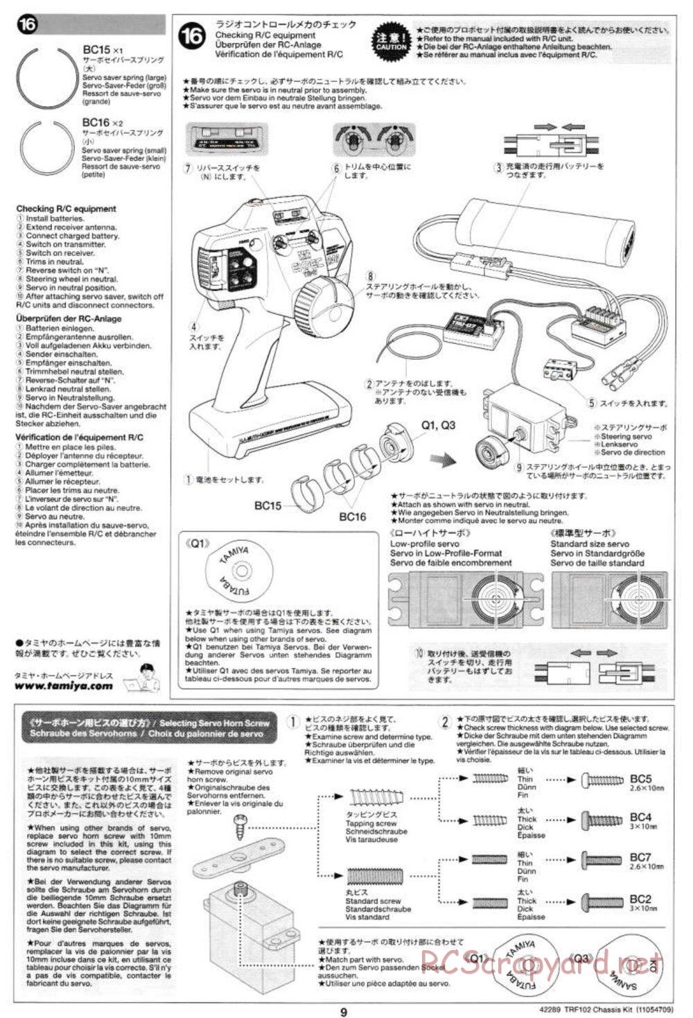 Tamiya - TRF102 Chassis - Manual - Page 9