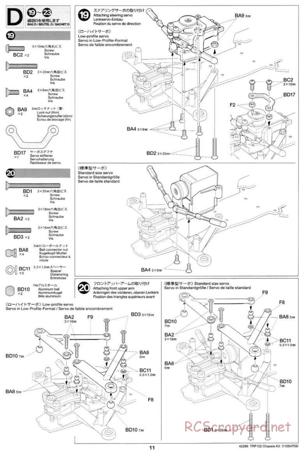 Tamiya - TRF102 Chassis - Manual - Page 11