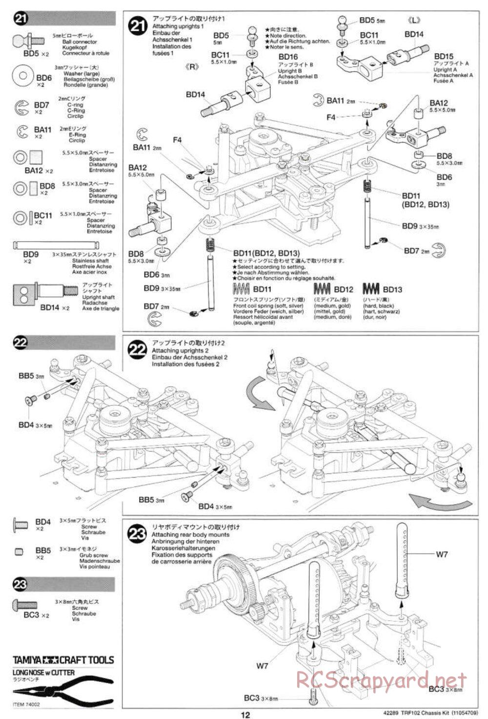 Tamiya - TRF102 Chassis - Manual - Page 12