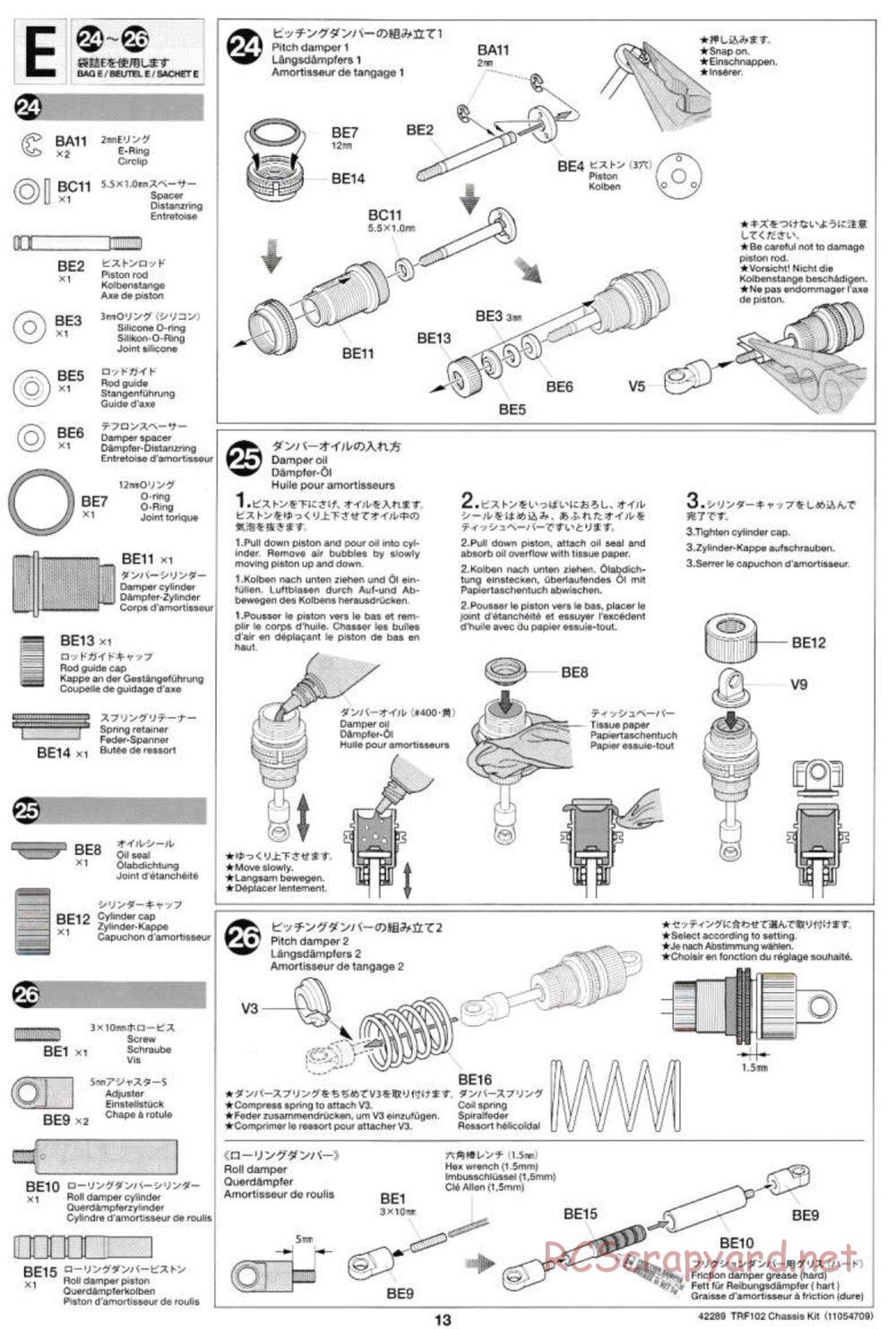Tamiya - TRF102 Chassis - Manual - Page 13