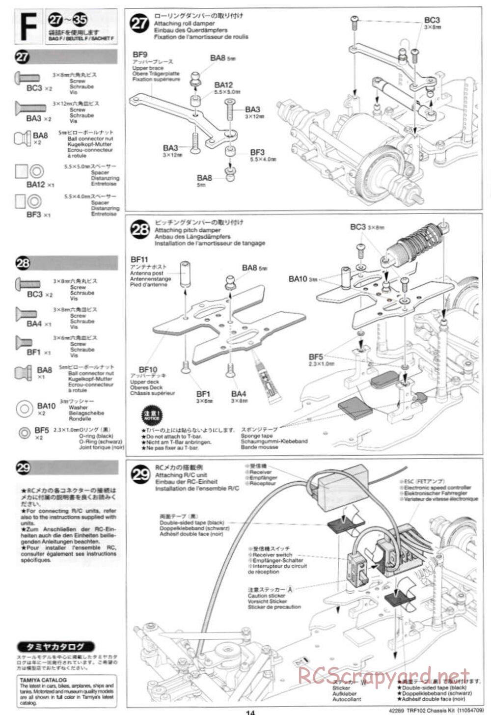 Tamiya - TRF102 Chassis - Manual - Page 14