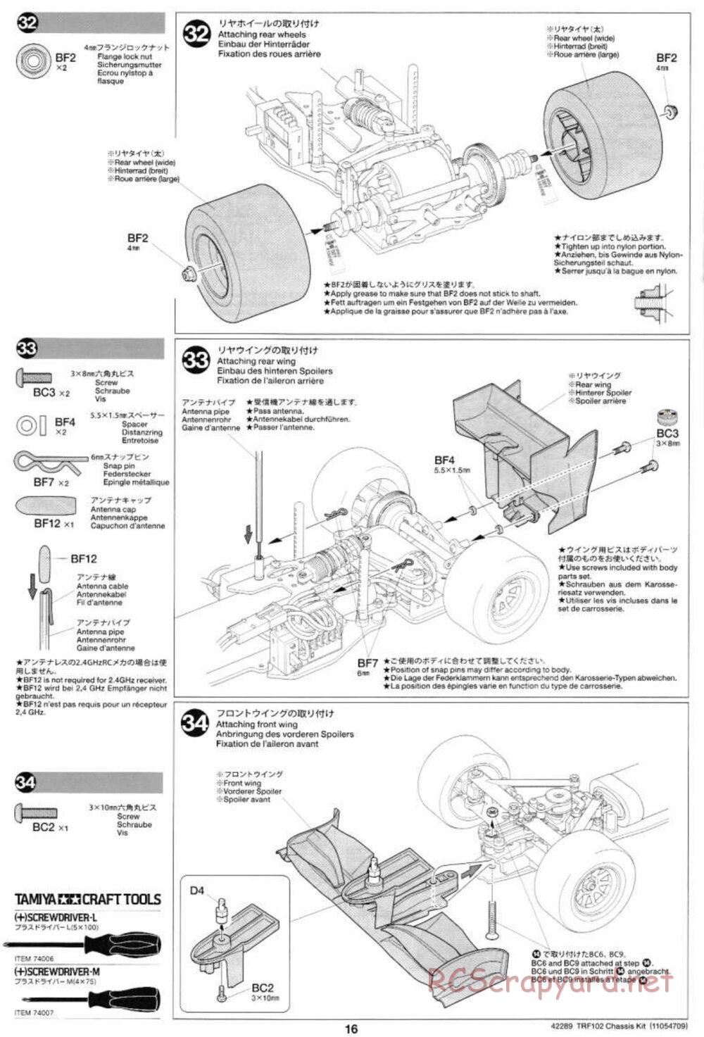 Tamiya - TRF102 Chassis - Manual - Page 16