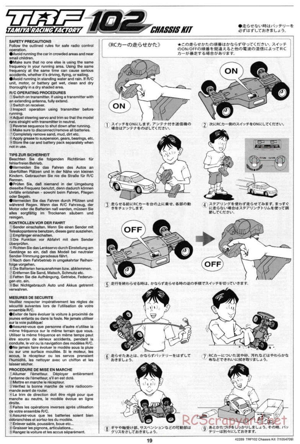 Tamiya - TRF102 Chassis - Manual - Page 19