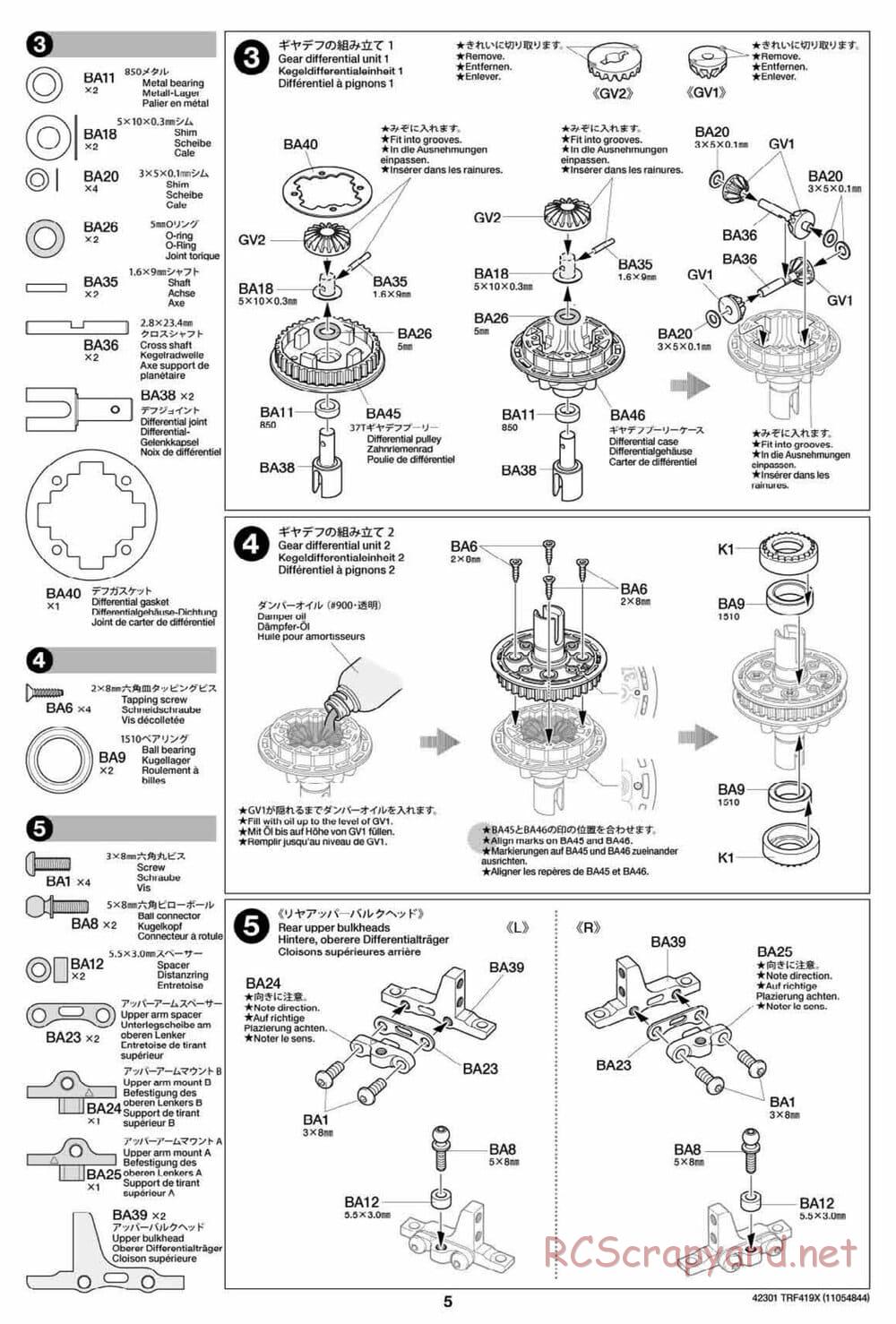 Tamiya - TRF419X Chassis - Manual - Page 5