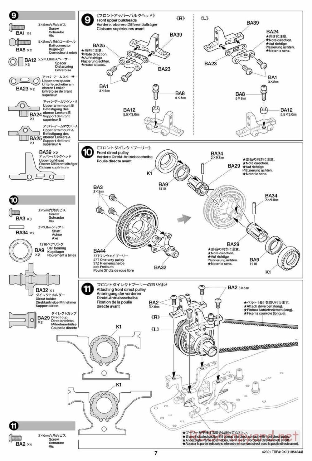 Tamiya - TRF419X Chassis - Manual - Page 7