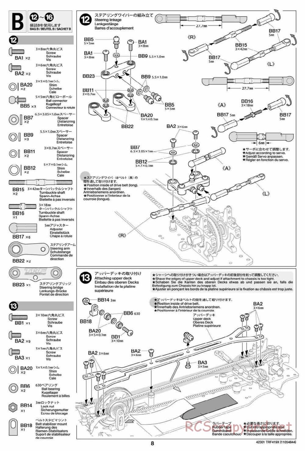 Tamiya - TRF419X Chassis - Manual - Page 8
