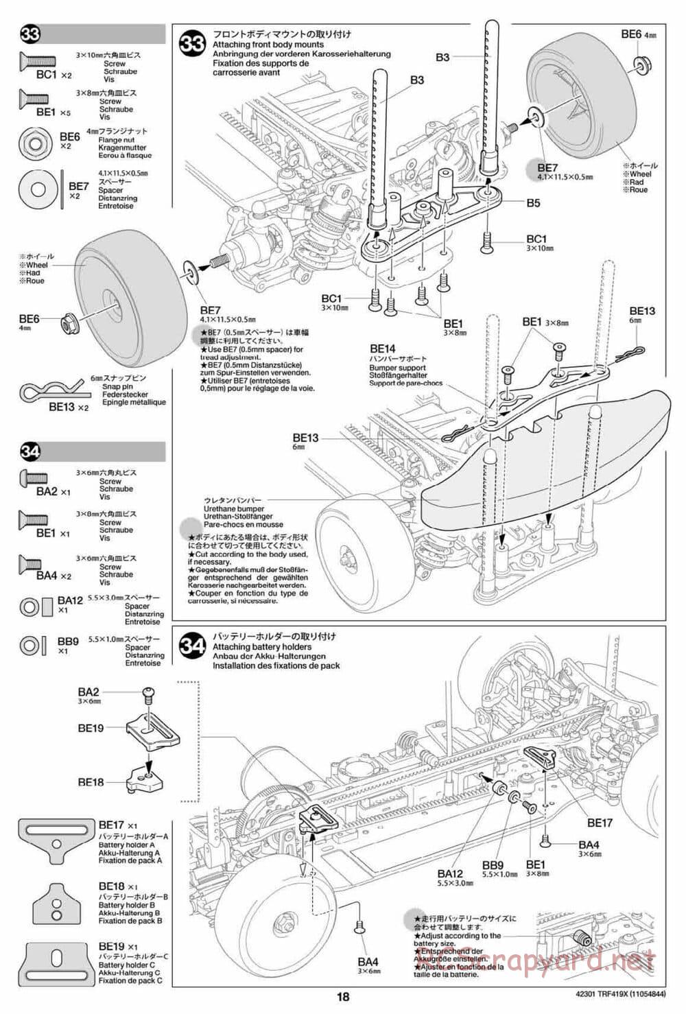 Tamiya - TRF419X Chassis - Manual - Page 18