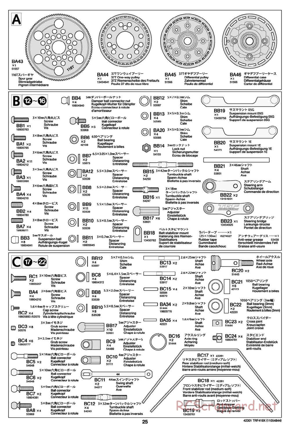 Tamiya - TRF419X Chassis - Manual - Page 25
