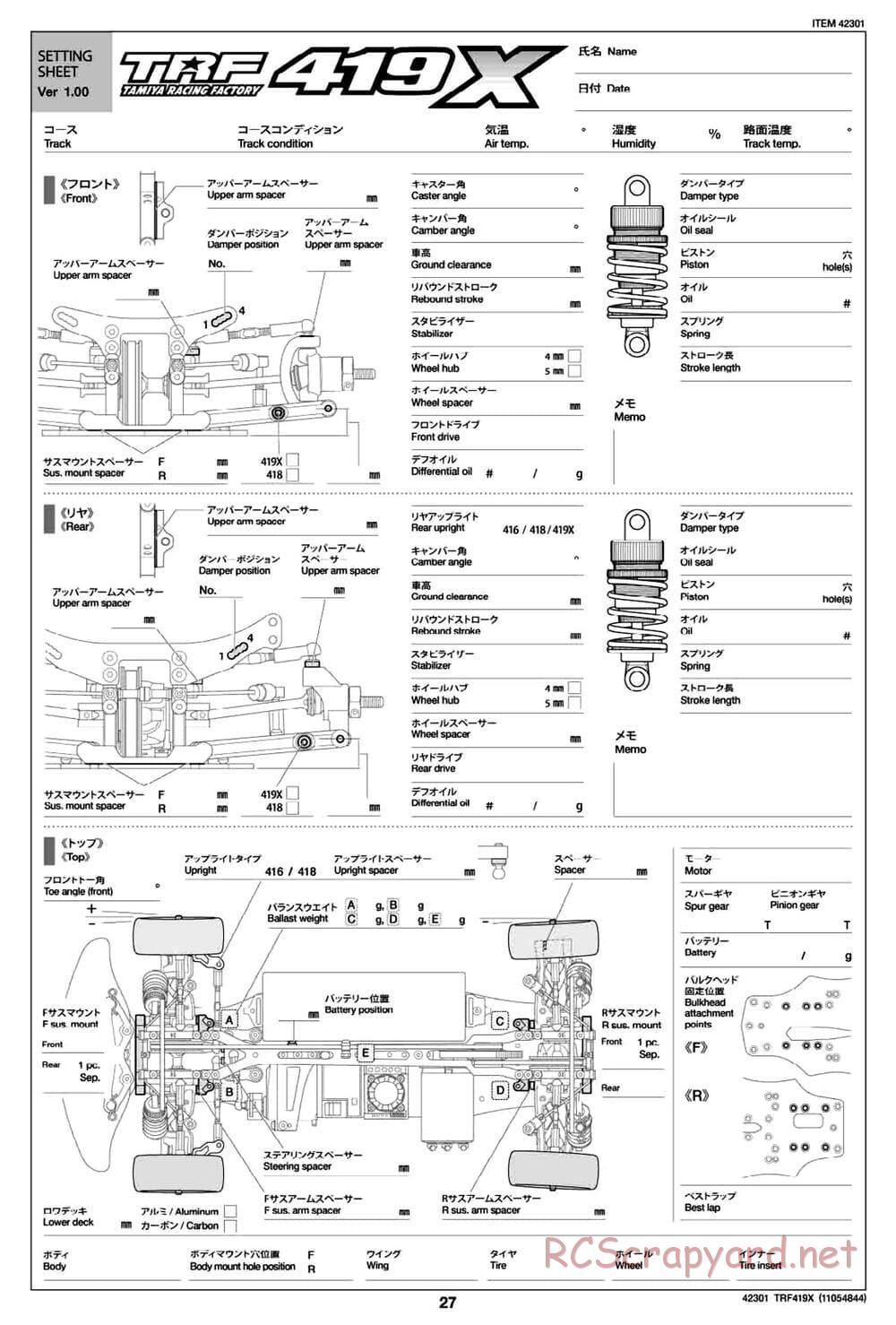 Tamiya - TRF419X Chassis - Manual - Page 27