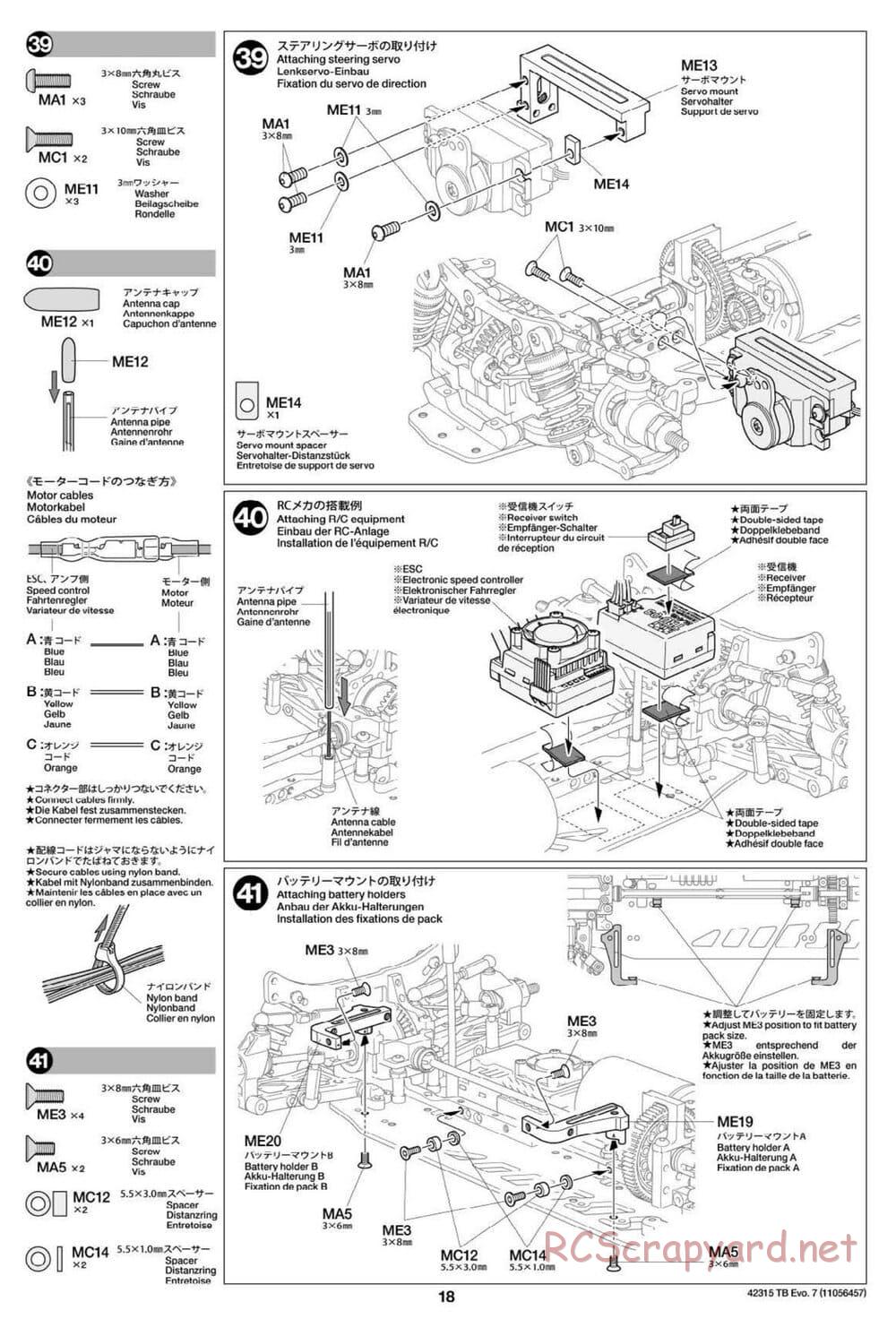 Tamiya - TB Evo.7 Chassis - Manual - Page 18