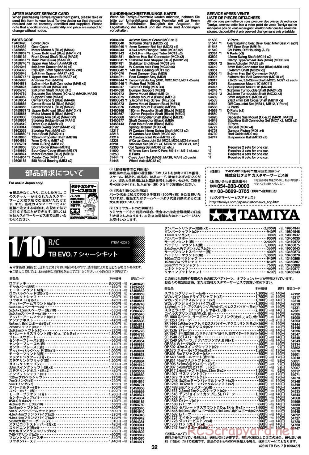 Tamiya - TB Evo.7 Chassis - Manual - Page 32
