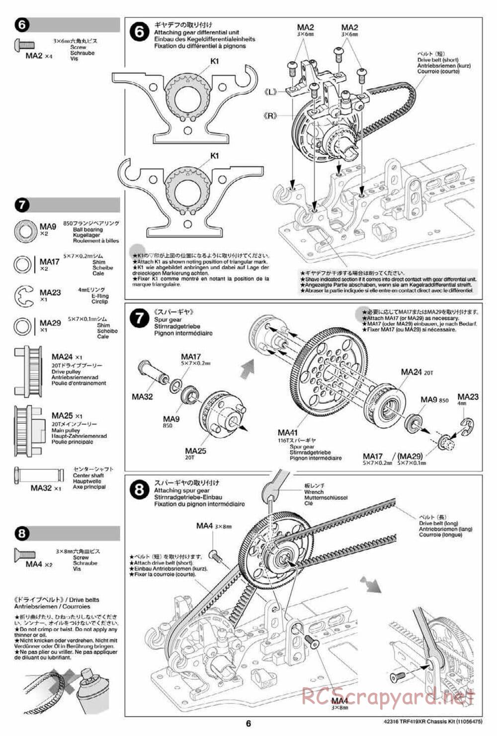 Tamiya - TRF419XR Chassis - Manual - Page 6