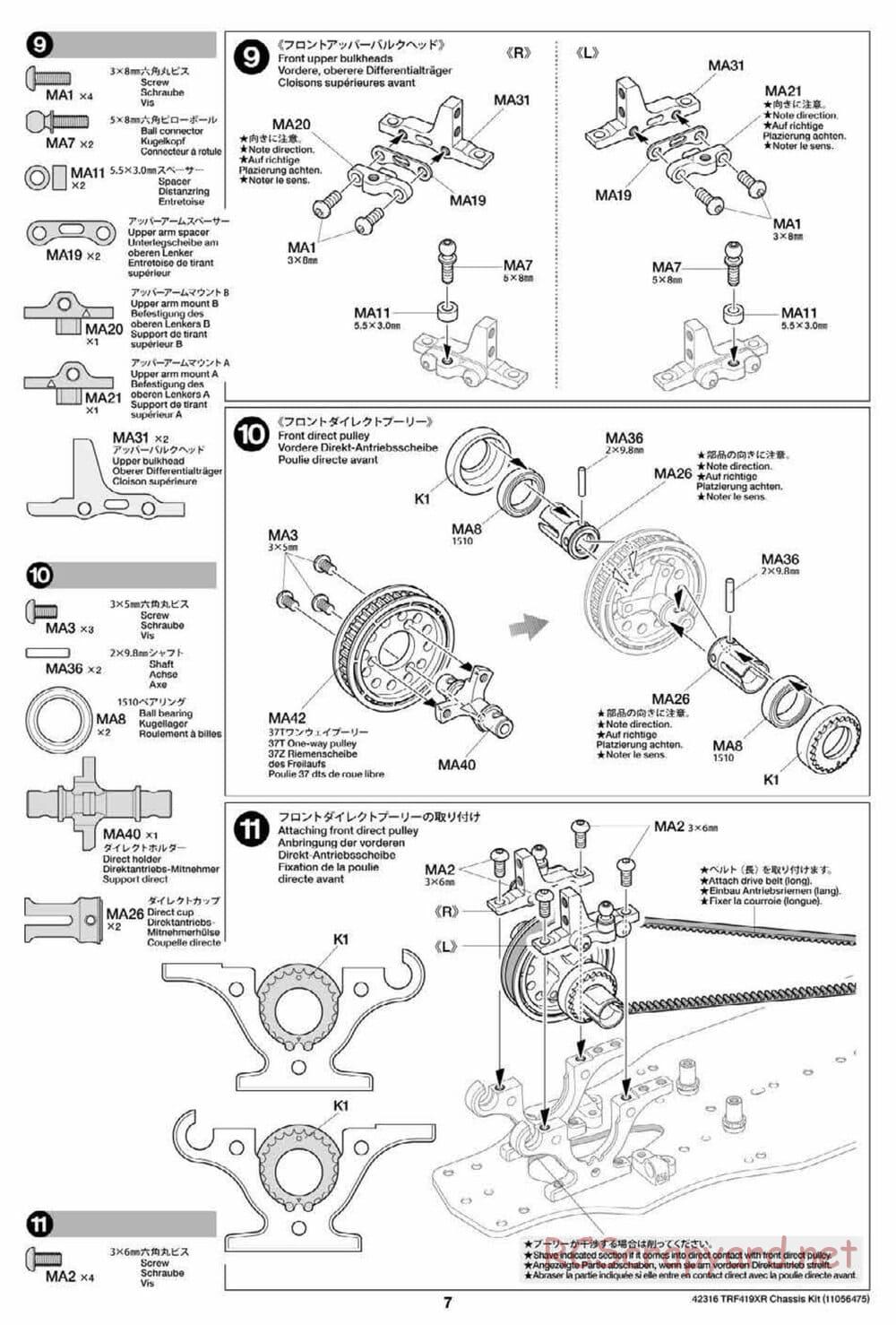 Tamiya - TRF419XR Chassis - Manual - Page 7