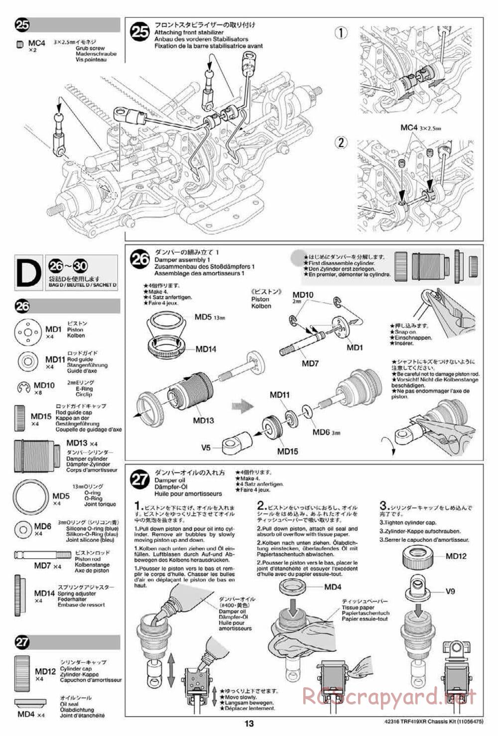 Tamiya - TRF419XR Chassis - Manual - Page 13