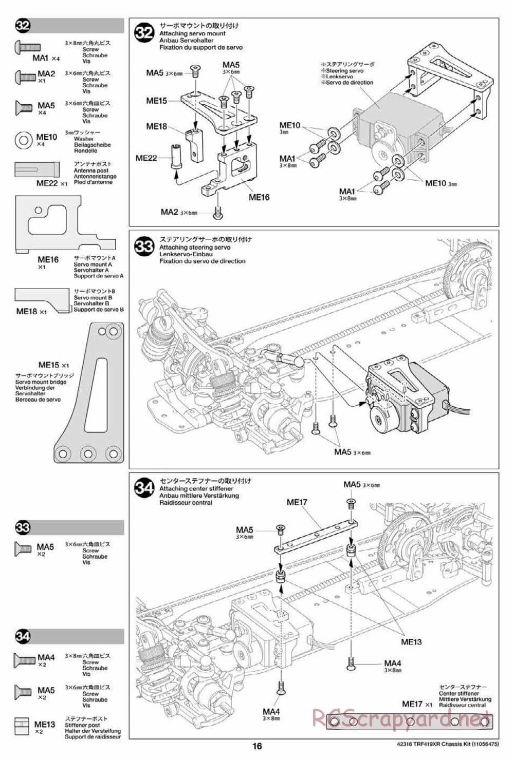 Tamiya - TRF419XR Chassis - Manual - Page 16