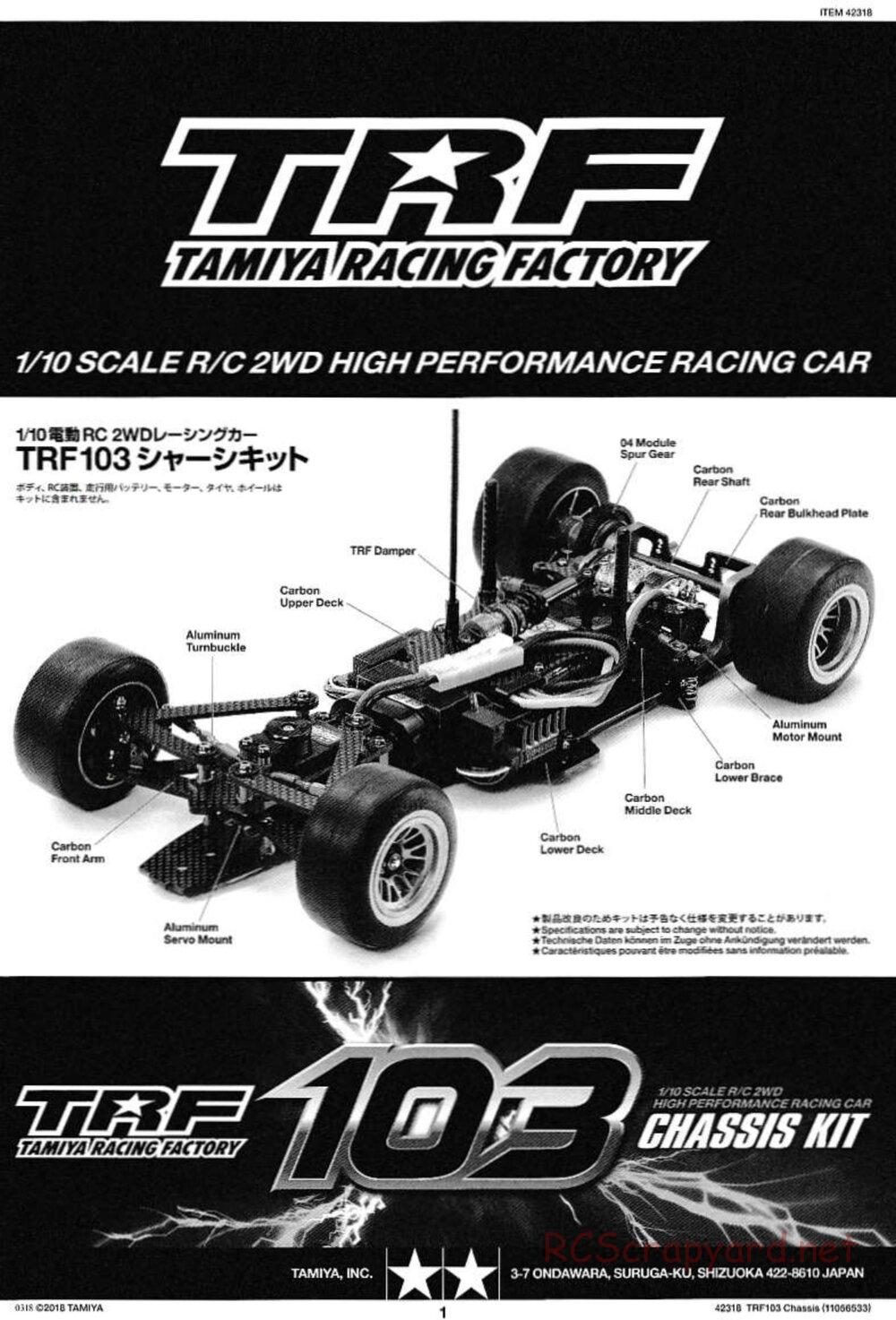 Tamiya - TRF103 Chassis - Manual - Page 1