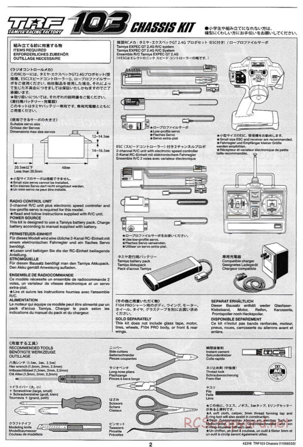 Tamiya - TRF103 Chassis - Manual - Page 2