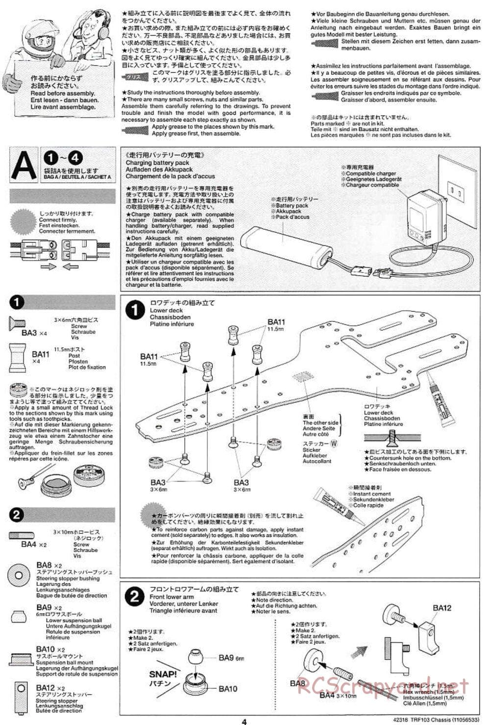 Tamiya - TRF103 Chassis - Manual - Page 4