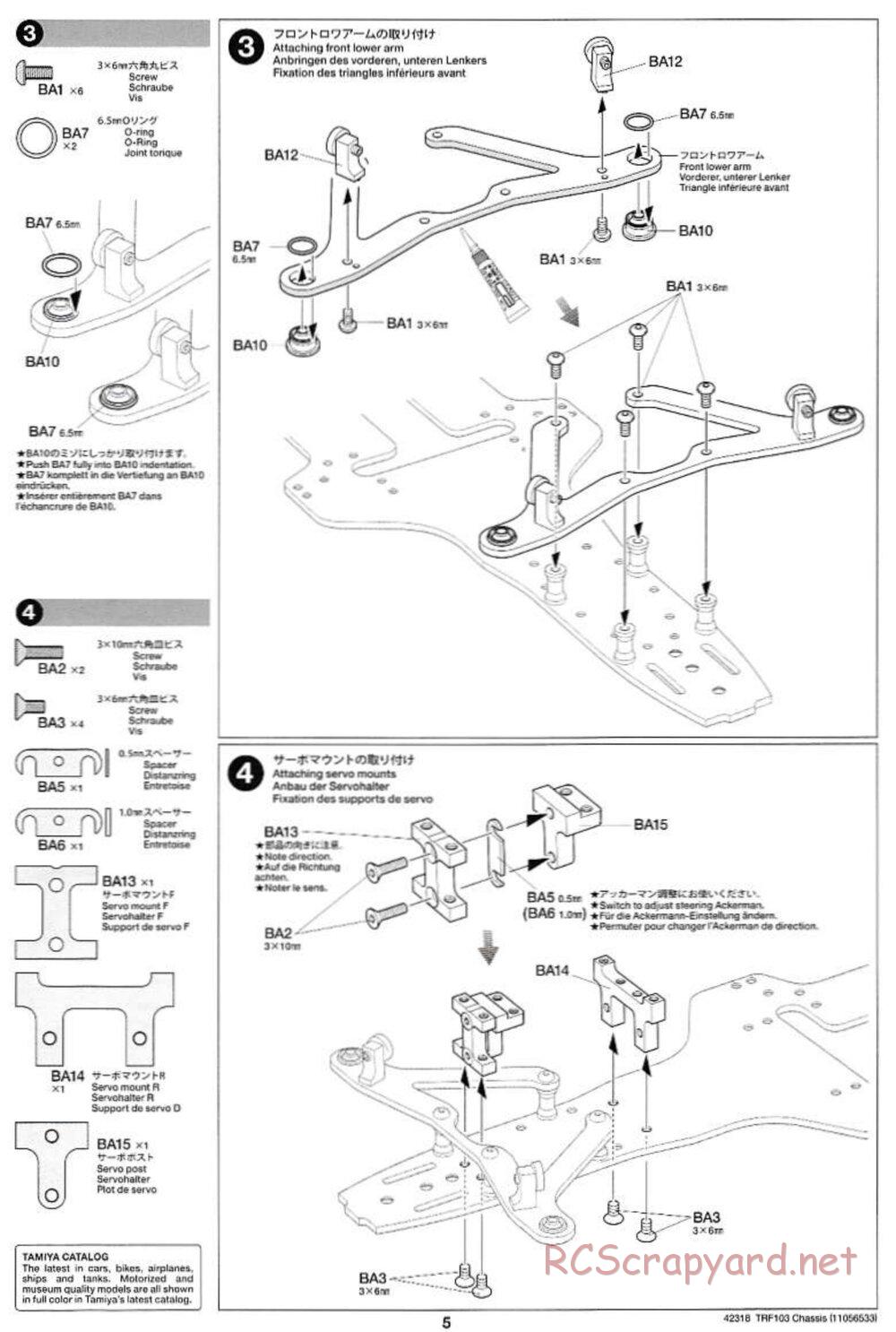 Tamiya - TRF103 Chassis - Manual - Page 5