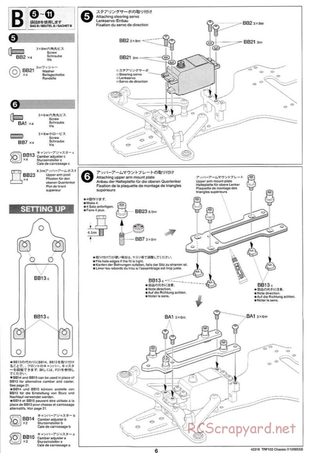 Tamiya - TRF103 Chassis - Manual - Page 6