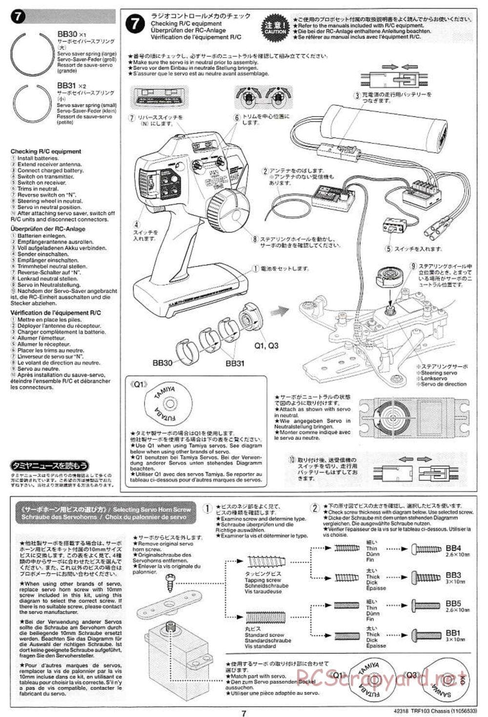 Tamiya - TRF103 Chassis - Manual - Page 7
