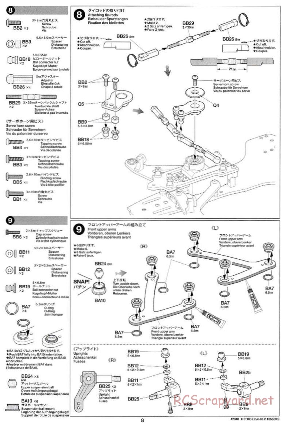 Tamiya - TRF103 Chassis - Manual - Page 8