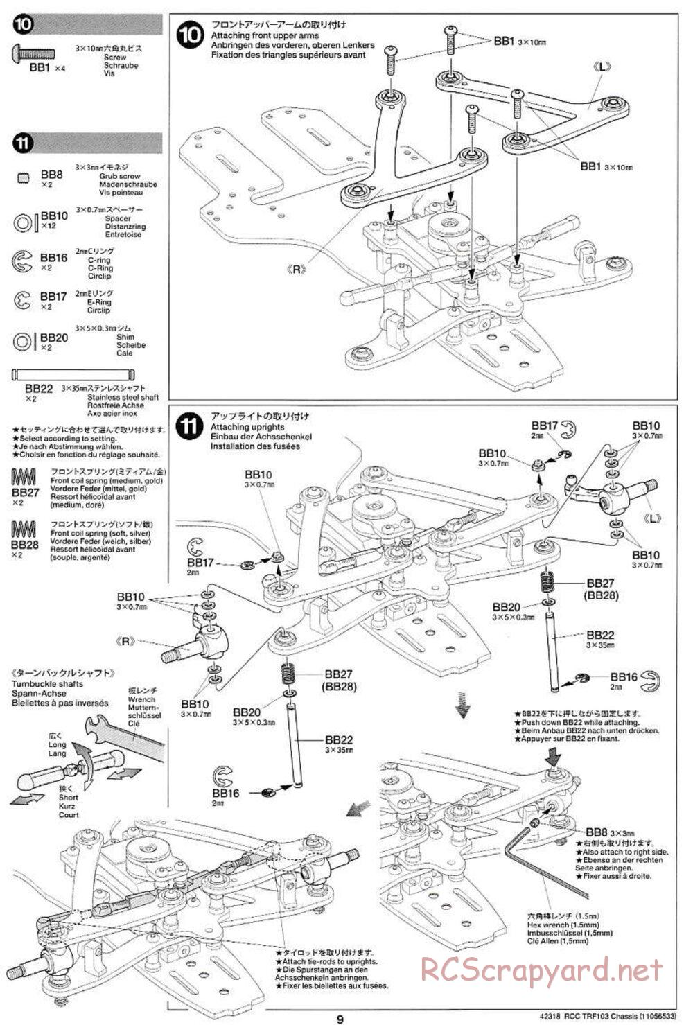 Tamiya - TRF103 Chassis - Manual - Page 9