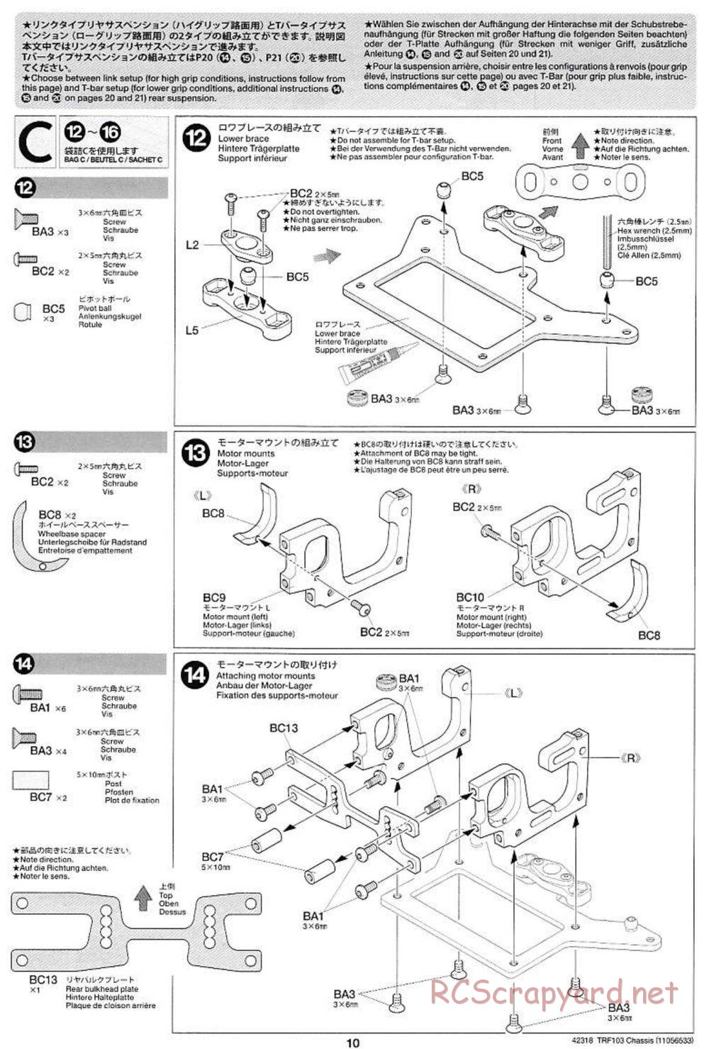 Tamiya - TRF103 Chassis - Manual - Page 10
