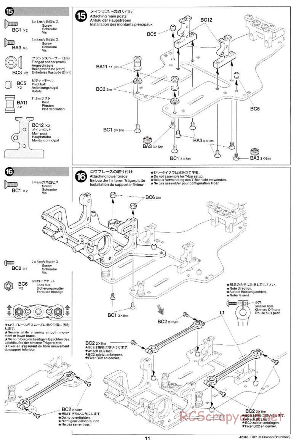 Tamiya - TRF103 Chassis - Manual - Page 11