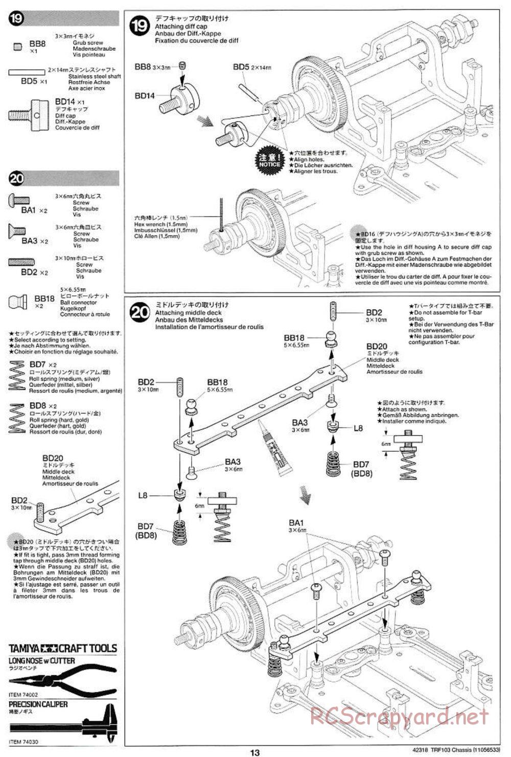 Tamiya - TRF103 Chassis - Manual - Page 13