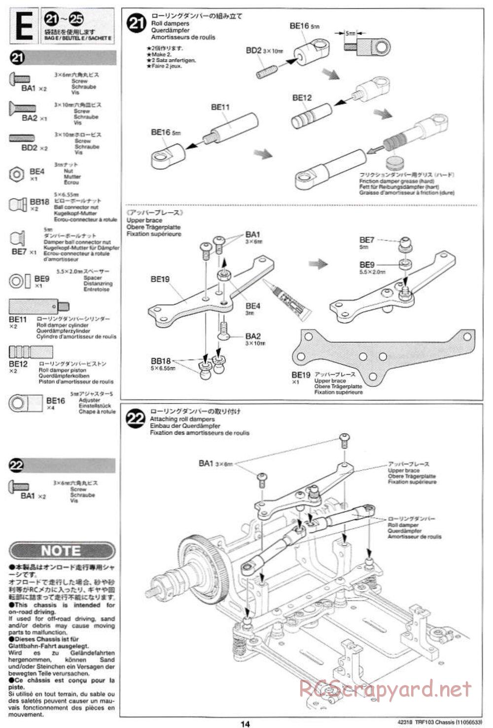 Tamiya - TRF103 Chassis - Manual - Page 14