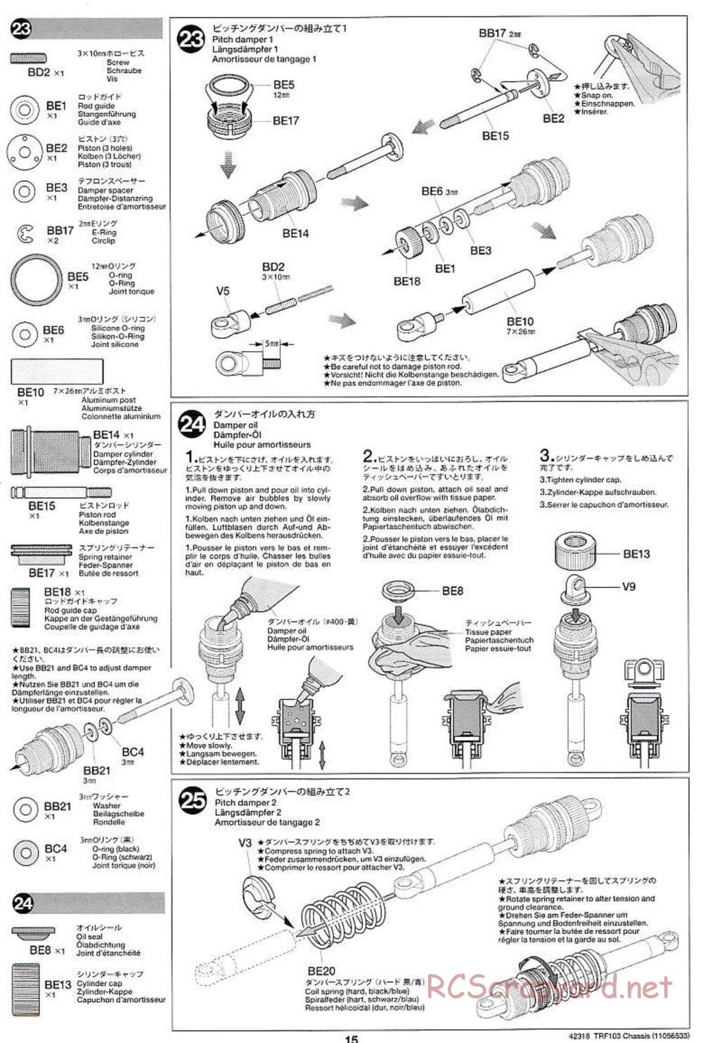 Tamiya - TRF103 Chassis - Manual - Page 15