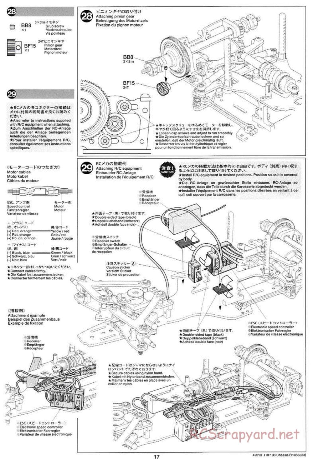 Tamiya - TRF103 Chassis - Manual - Page 17