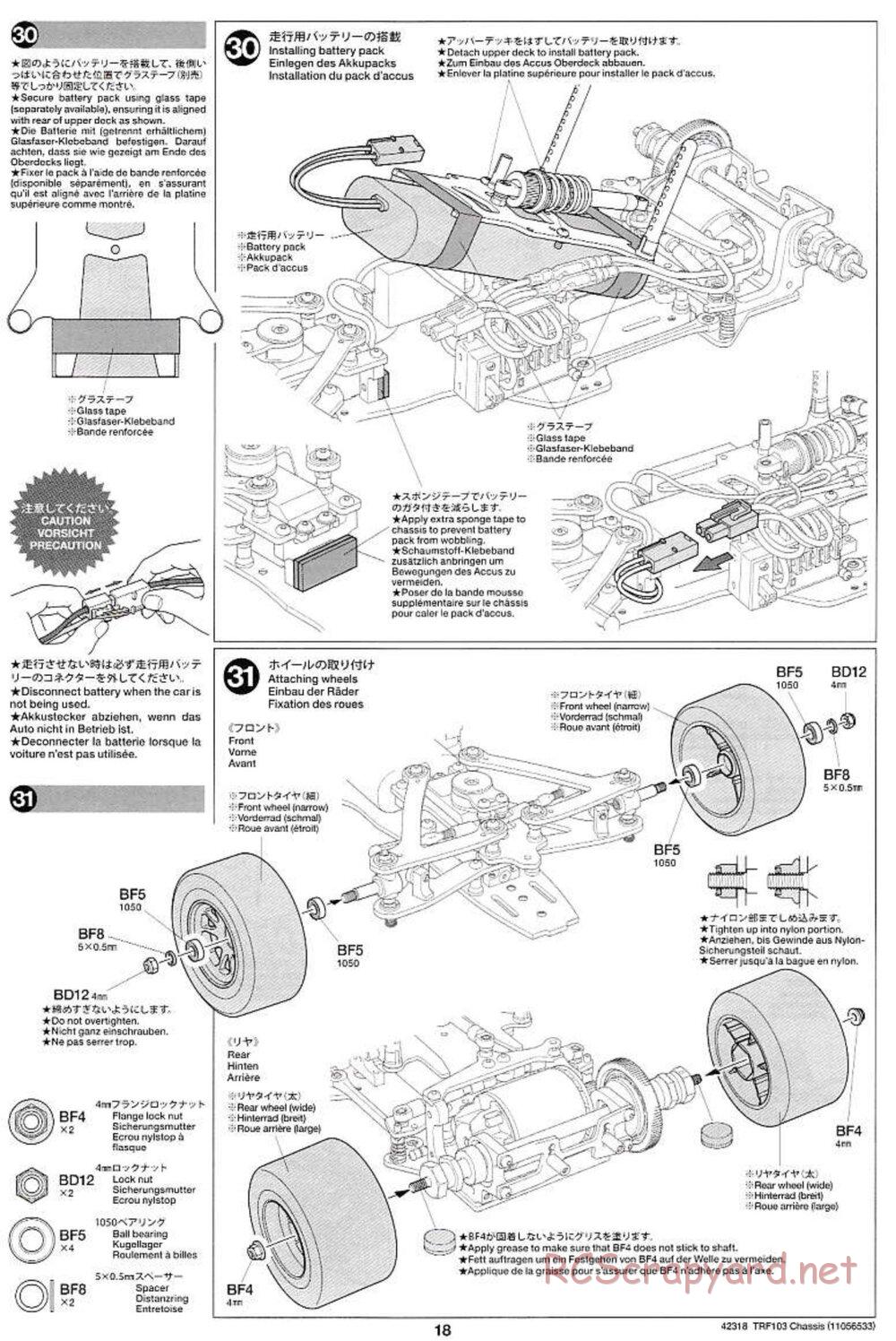 Tamiya - TRF103 Chassis - Manual - Page 18