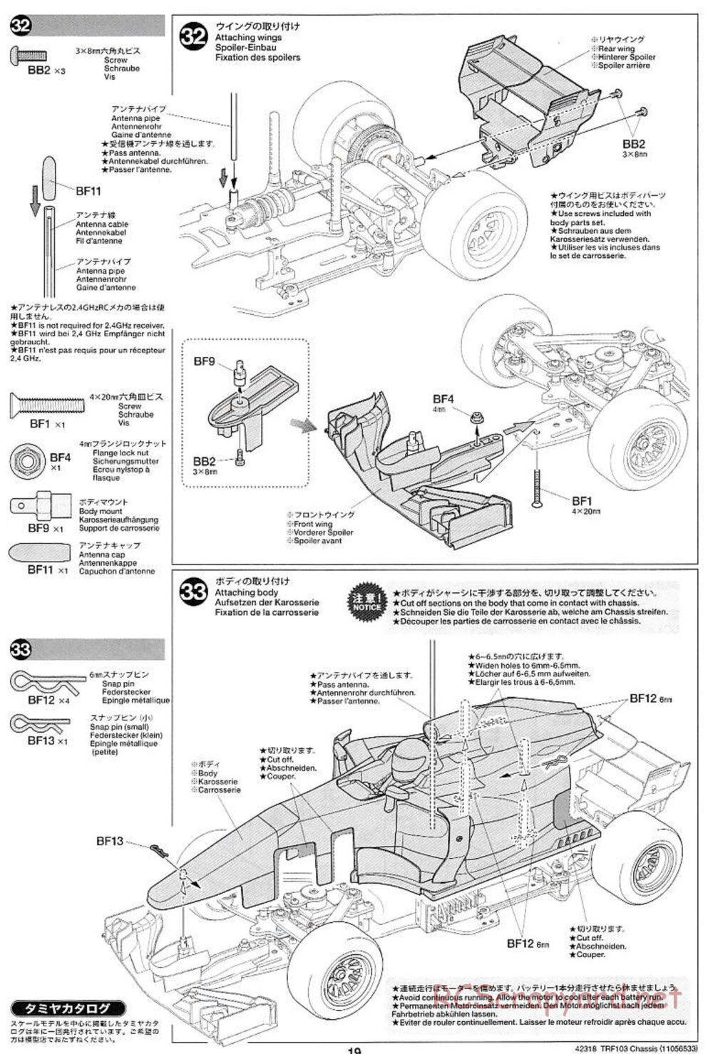 Tamiya - TRF103 Chassis - Manual - Page 19