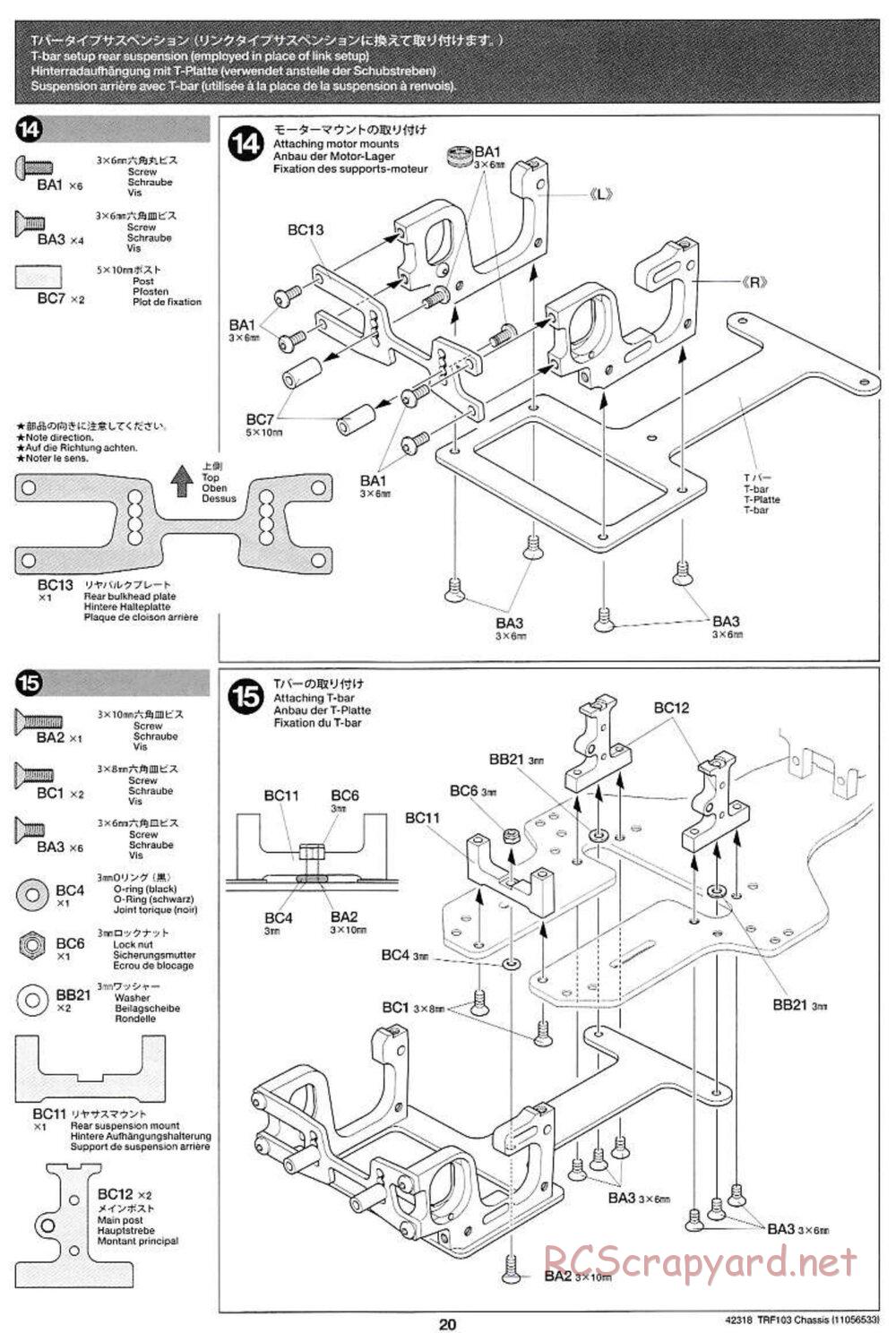 Tamiya - TRF103 Chassis - Manual - Page 20