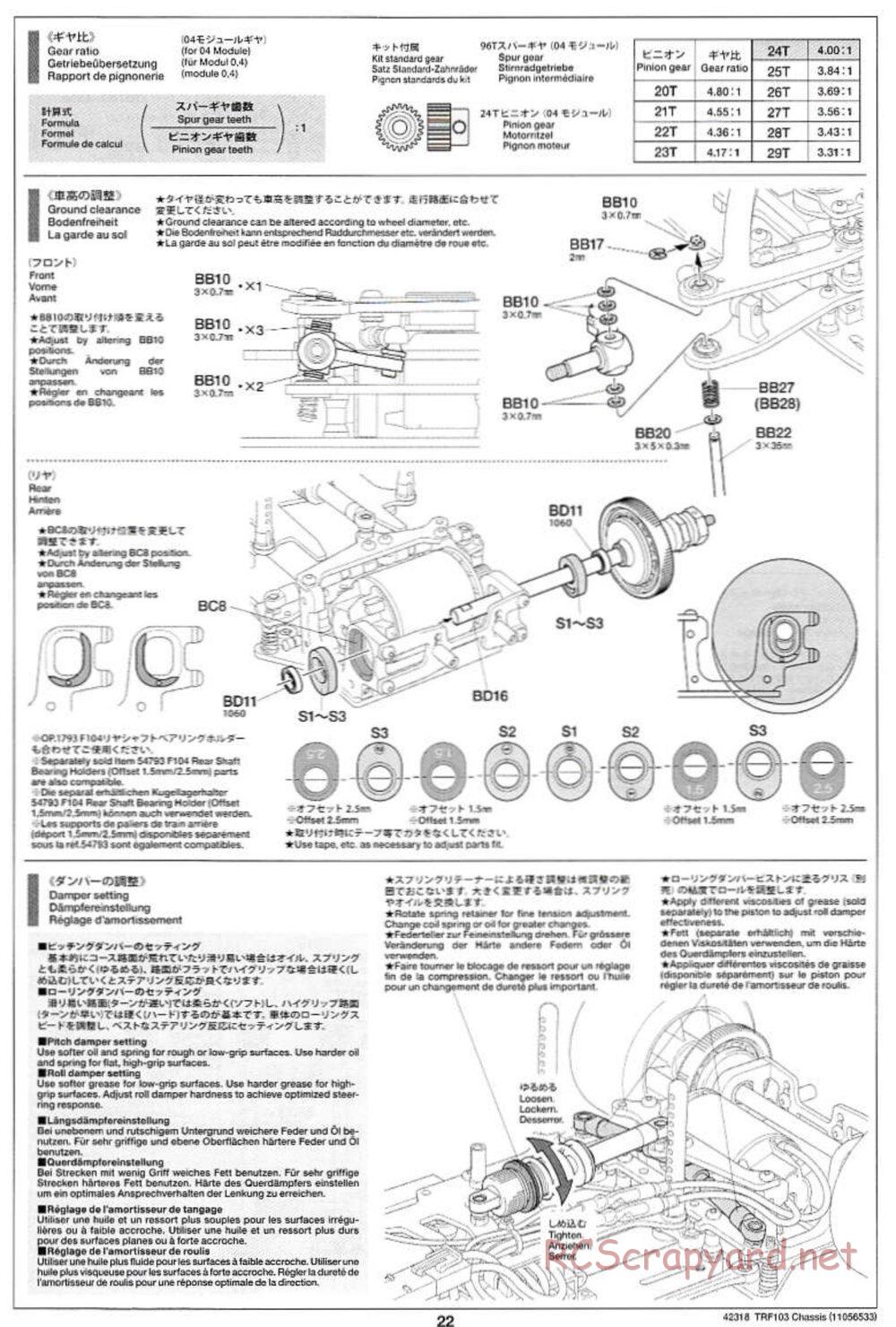 Tamiya - TRF103 Chassis - Manual - Page 22