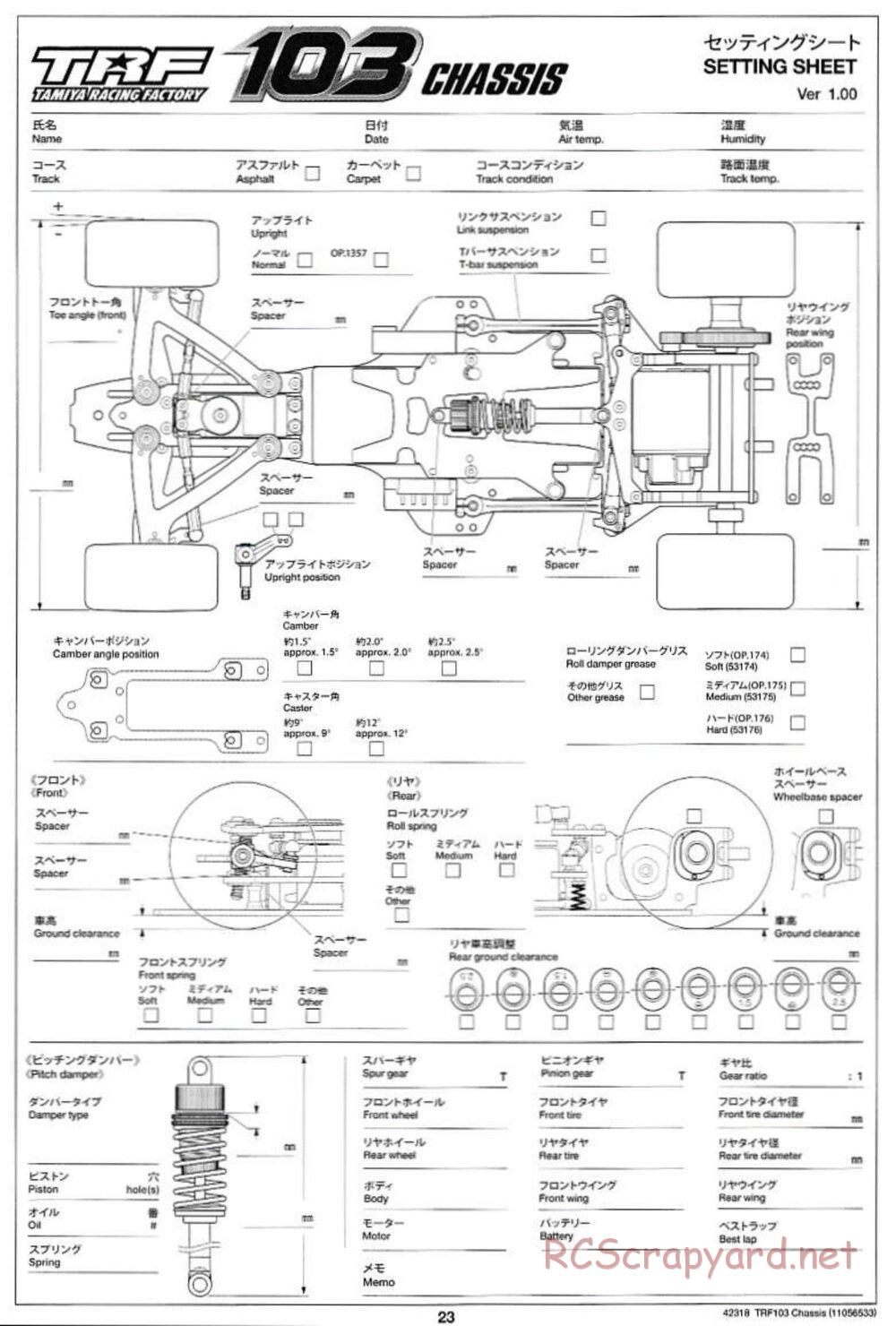 Tamiya - TRF103 Chassis - Manual - Page 23