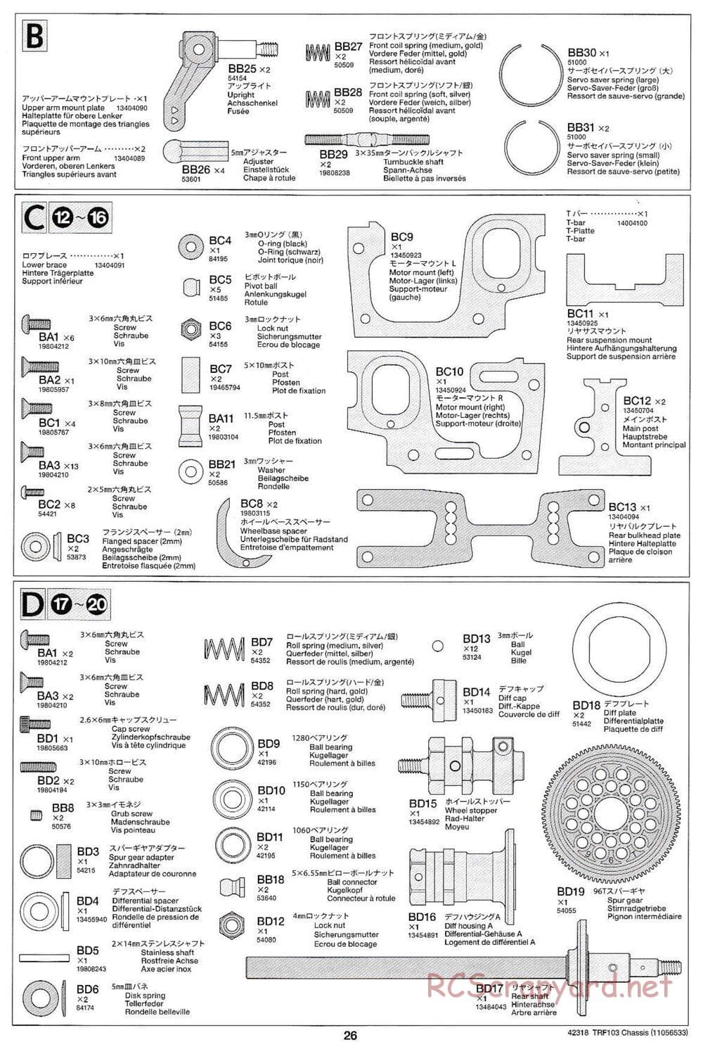 Tamiya - TRF103 Chassis - Manual - Page 26