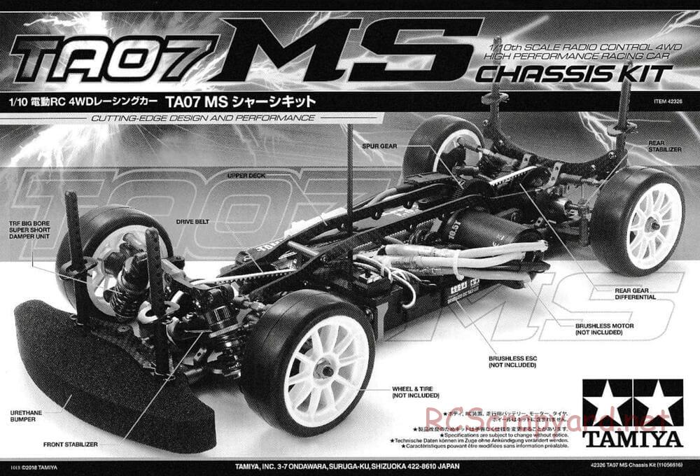 Tamiya - TA07 MS Chassis - Manual - Page 1
