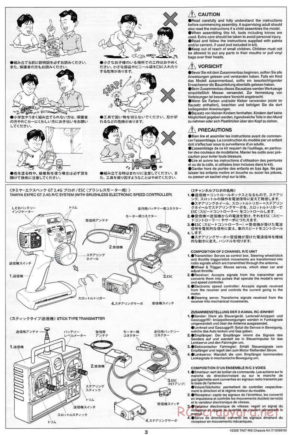 Tamiya - TA07 MS Chassis - Manual - Page 3