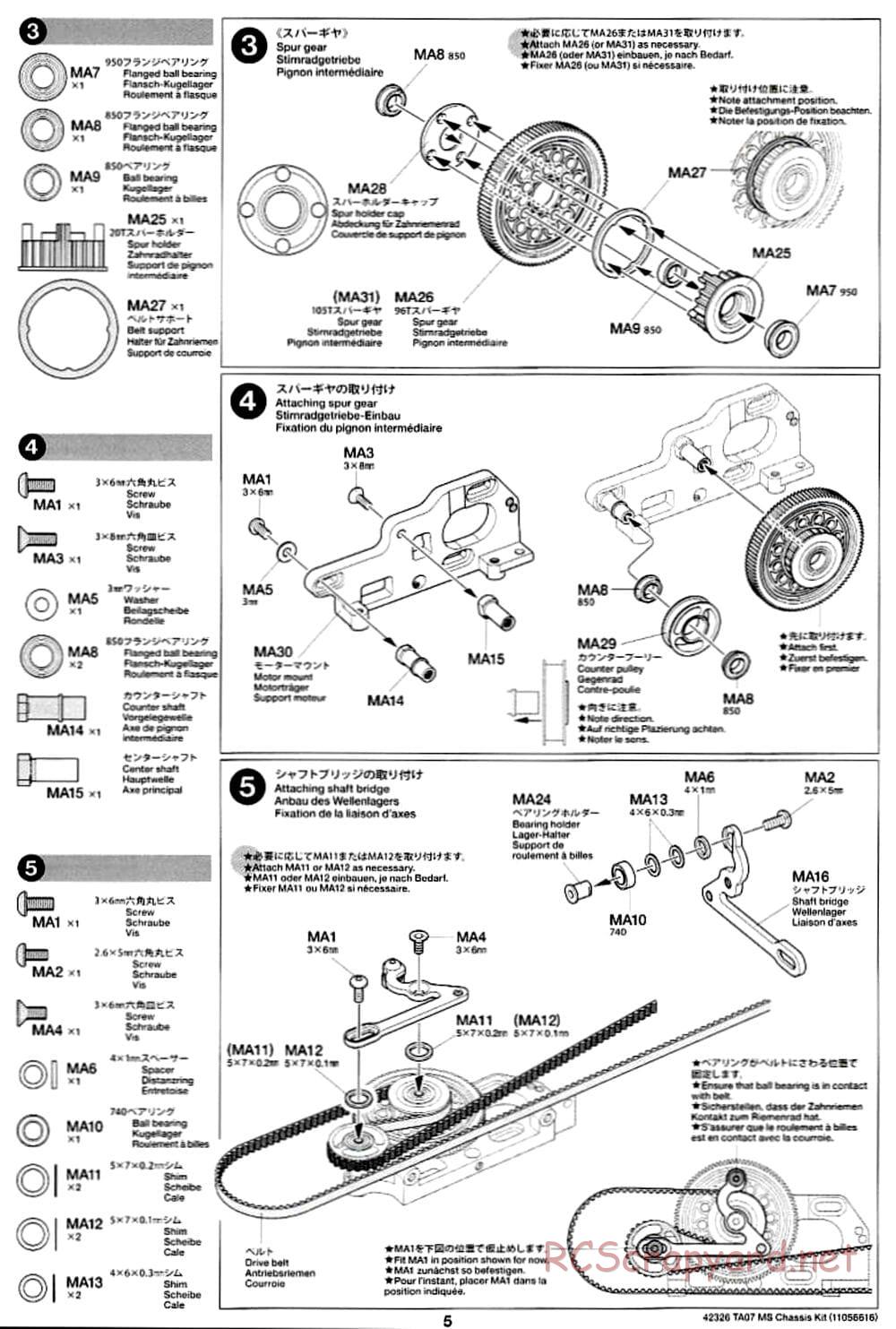 Tamiya - TA07 MS Chassis - Manual - Page 5