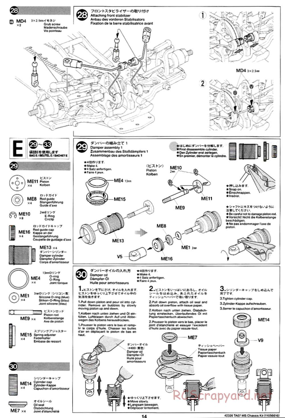Tamiya - TA07 MS Chassis - Manual - Page 14
