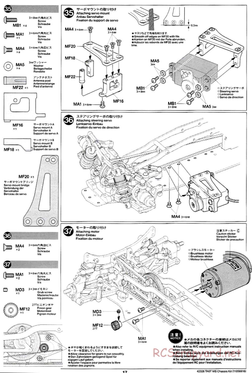 Tamiya - TA07 MS Chassis - Manual - Page 17
