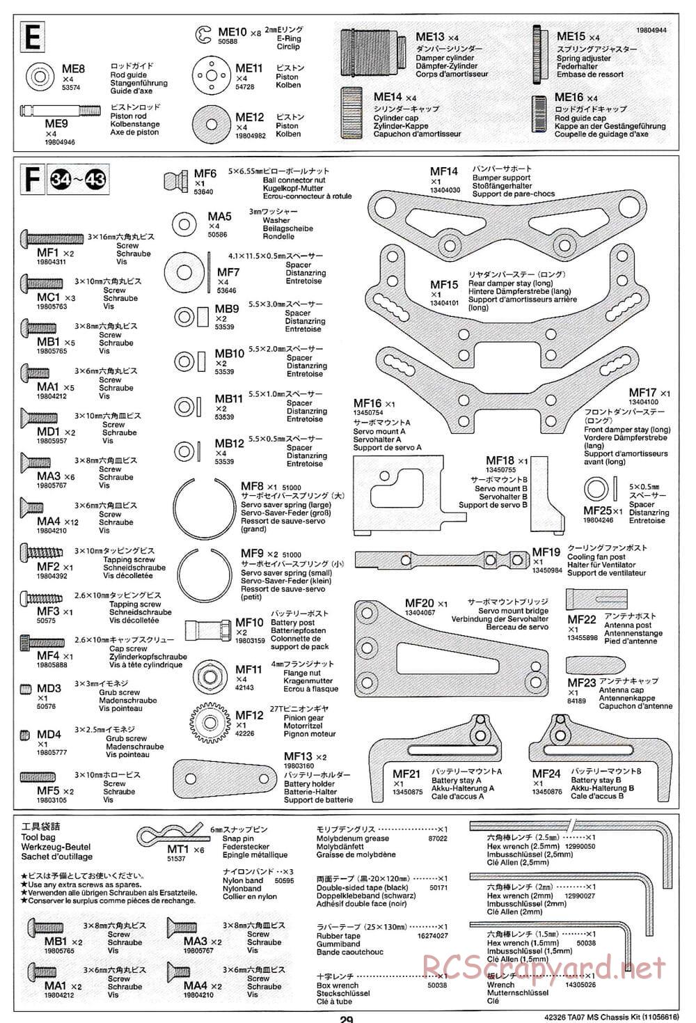 Tamiya - TA07 MS Chassis - Manual - Page 29