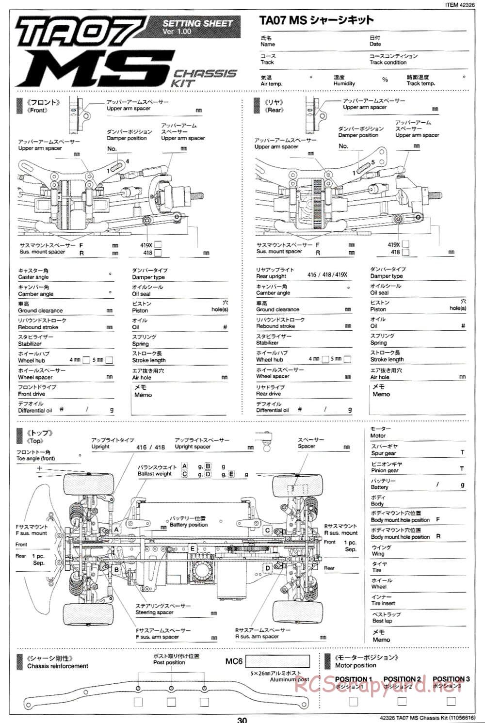 Tamiya - TA07 MS Chassis - Manual - Page 30