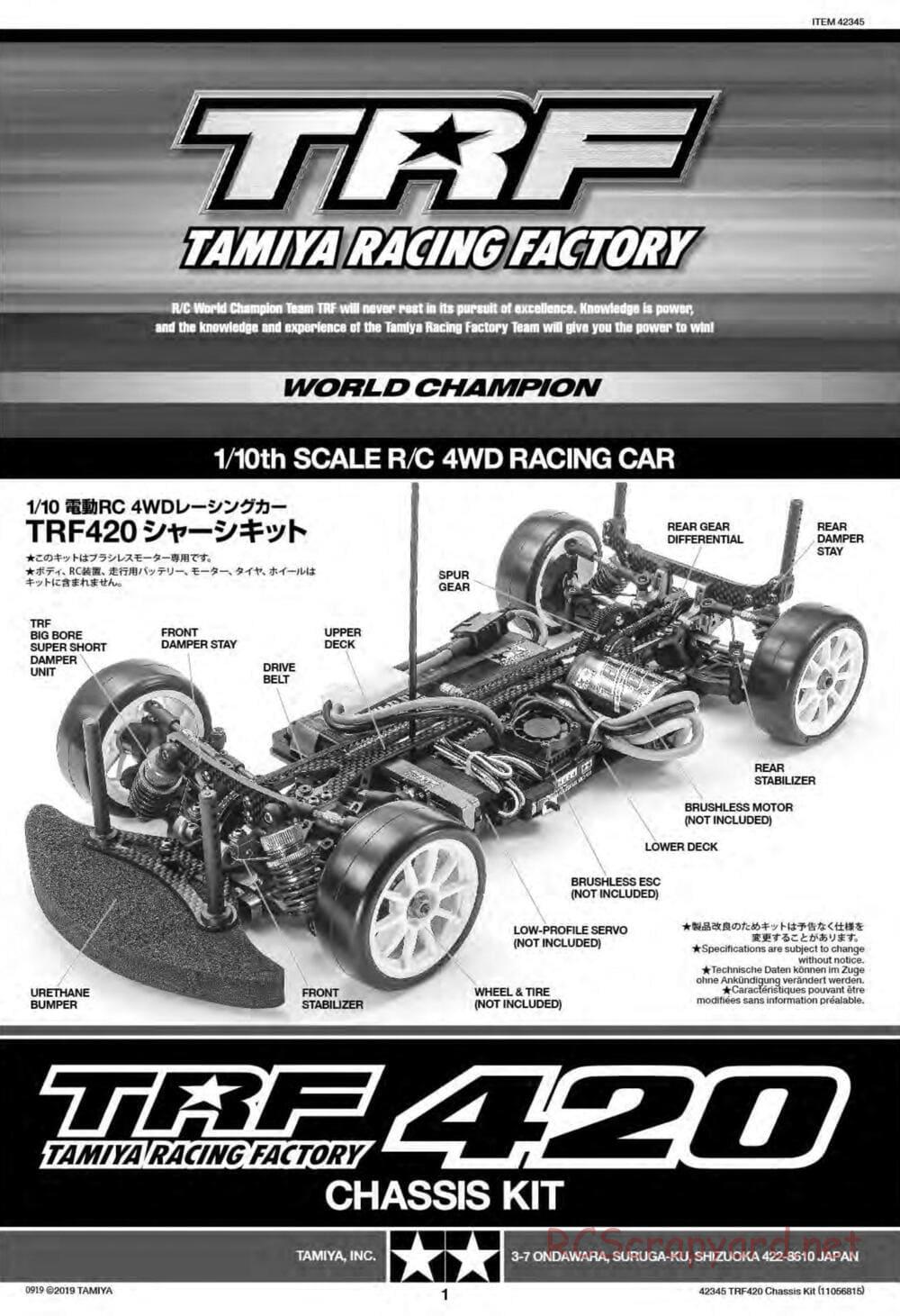 Tamiya - TRF420 Chassis - Manual - Page 1