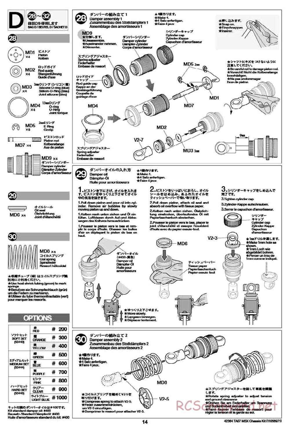 Tamiya - TA07 MSX Chassis - Manual - Page 14